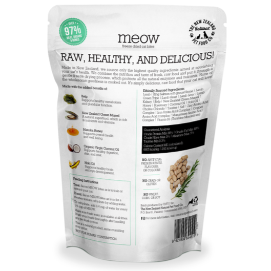 Meow Lamb & Salmon 50g